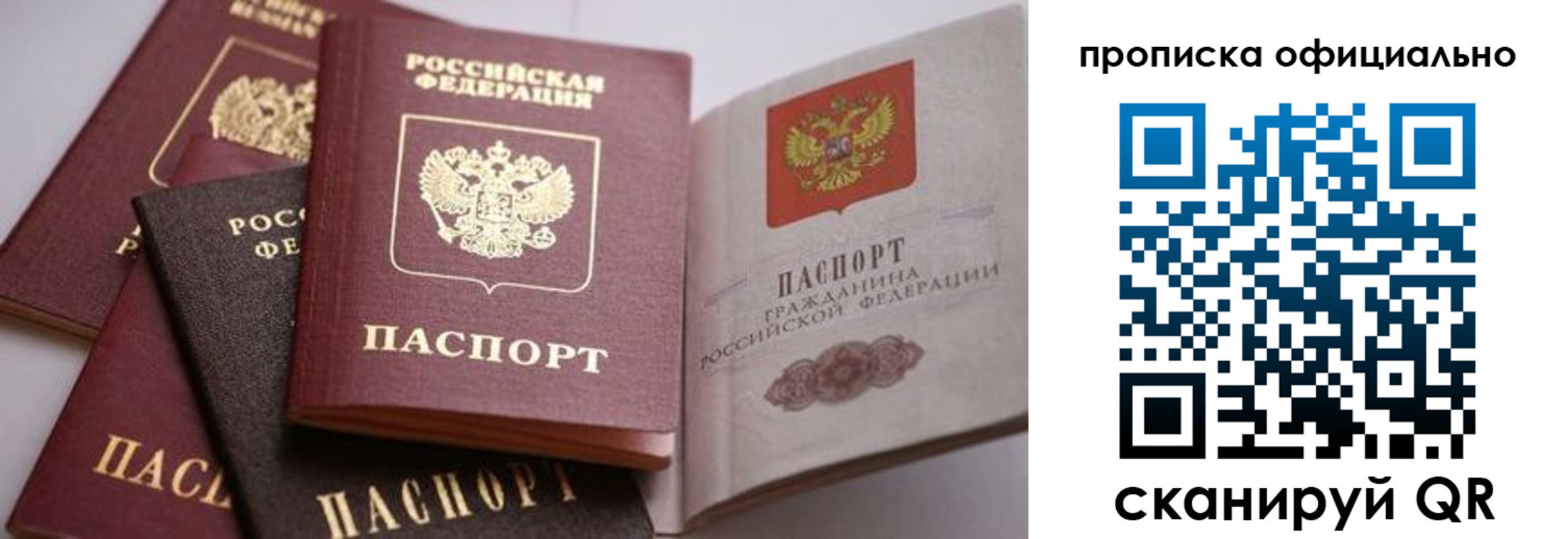 временная регистрация госуслуги в Иваново