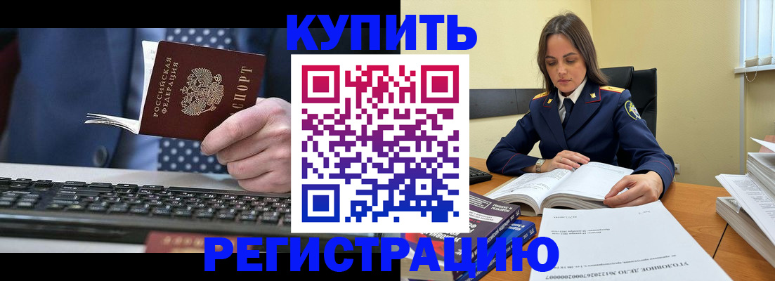 временная регистрация госуслуги в Иваново